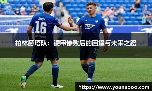 jn江南体育官网