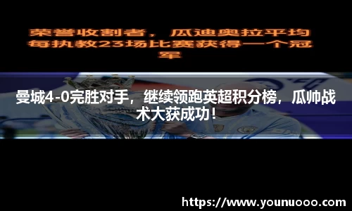 jn江南体育平台