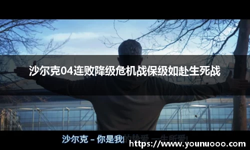 jn江南体育官网