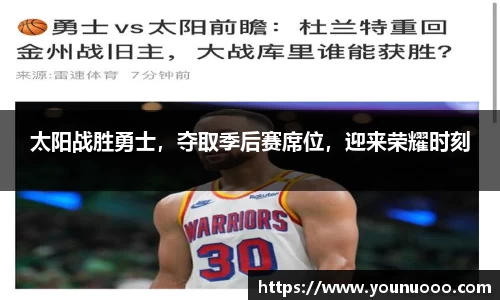 jn江南体育