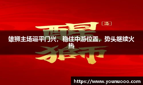 jn江南体育官网