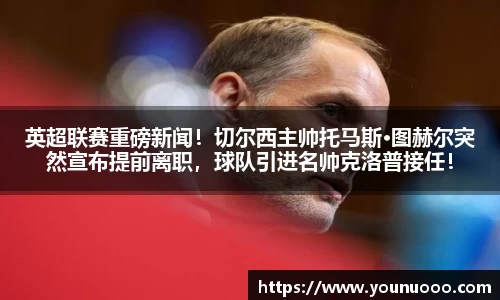 jn江南体育
