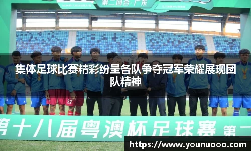 jn江南体育官网