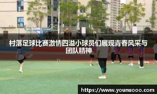 jn江南体育平台