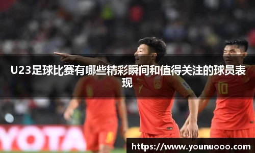 jn江南体育平台