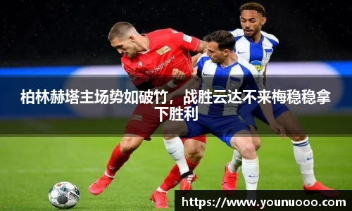 jn江南体育官网