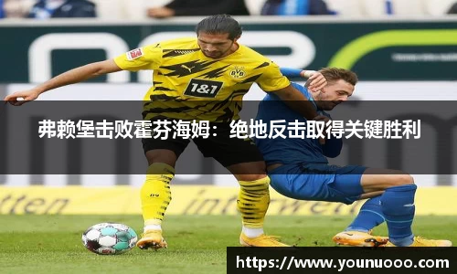jn江南体育平台