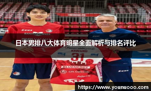 jn江南体育