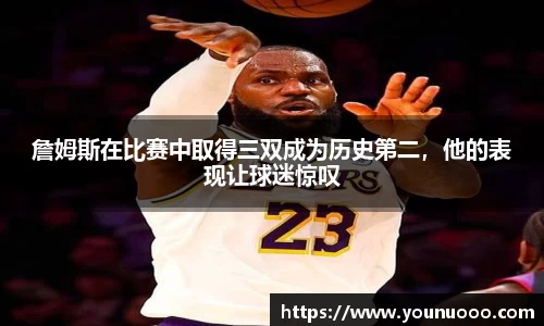 jn江南体育平台