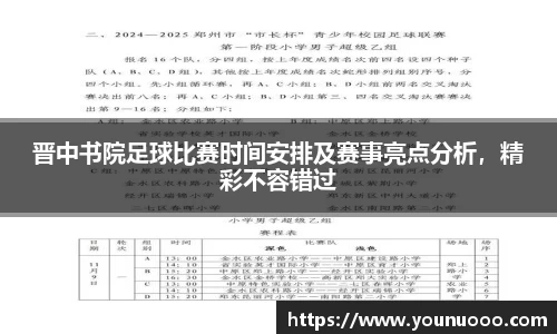 jn江南体育官方网站