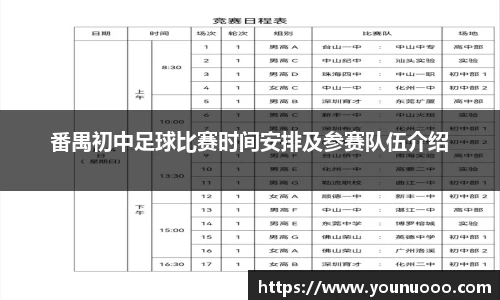 jn江南体育