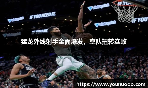 jn江南体育