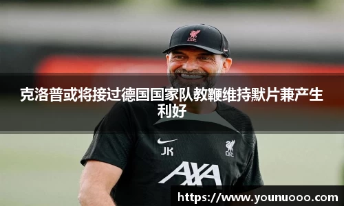jn江南体育
