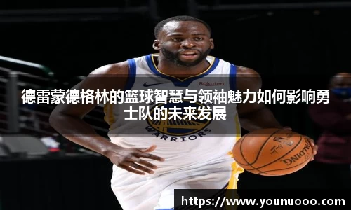jn江南体育官网