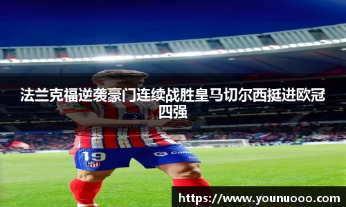 jn江南体育