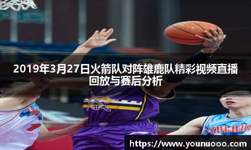 jn江南体育平台