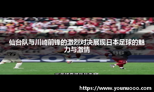 jn江南体育平台