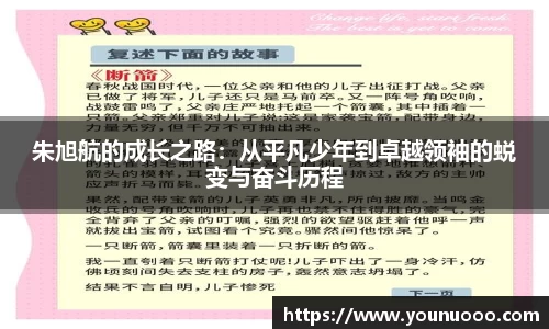 jn江南体育官网