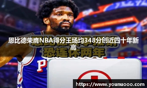jn江南体育