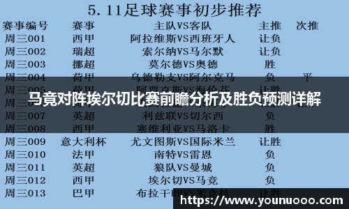 jn江南体育官网