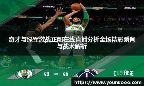 jn江南体育官网
