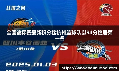 jn江南体育平台