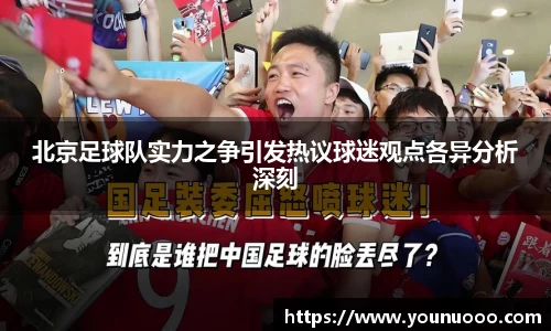 jn江南体育官网