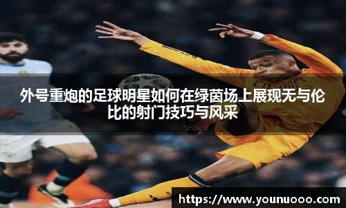 jn江南体育官方网站