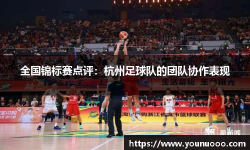 jn江南体育官网