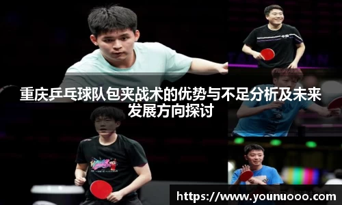 jn江南体育官网