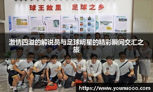 jn江南体育平台