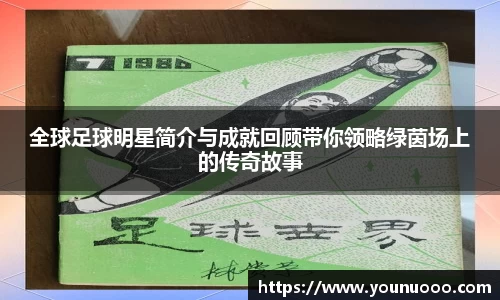 jn江南体育官网