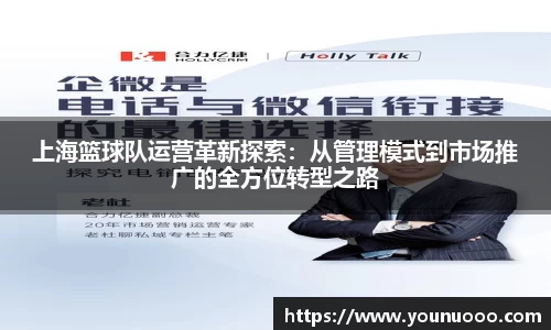 jn江南体育官网