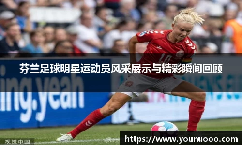 jn江南体育平台