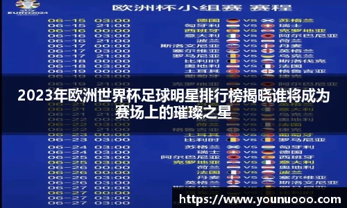 jn江南体育官网