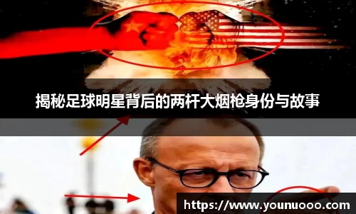 jn江南体育官网