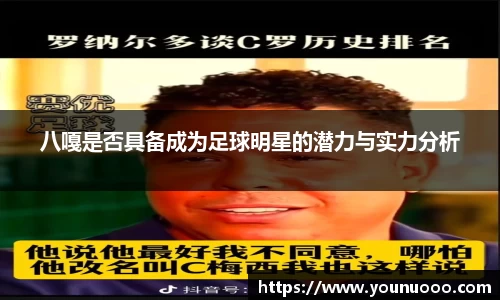 jn江南体育官网