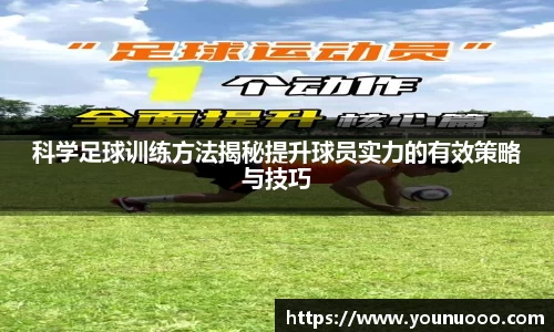 jn江南体育官网