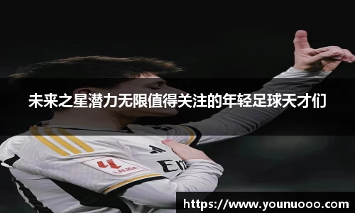 jn江南体育平台