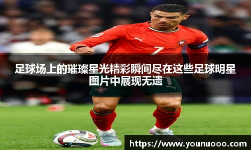 jn江南体育平台