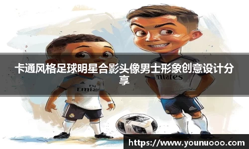 jn江南体育平台