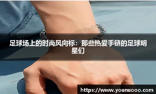 jn江南体育官方网站