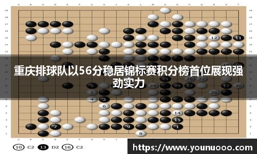 jn江南体育官网